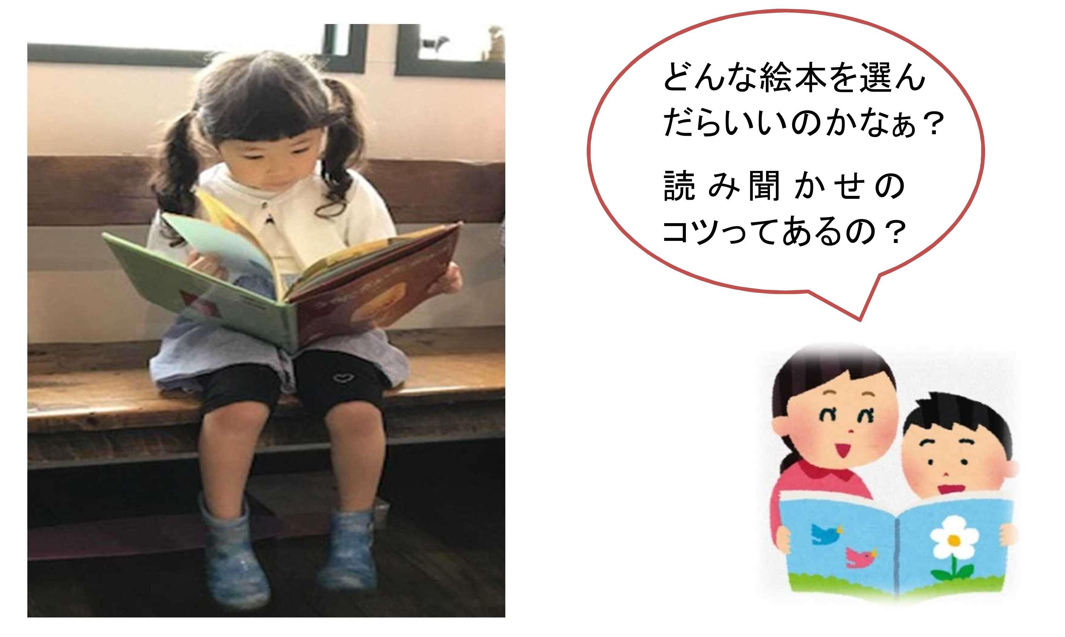 R3.7月_子どもが絵本を好きになる講座.jpg