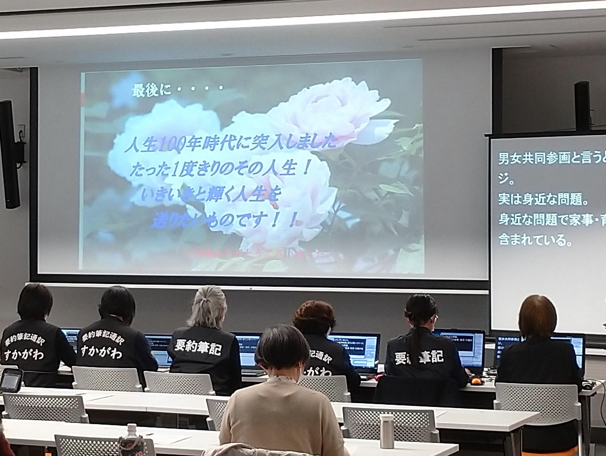 講演会２.jpg
