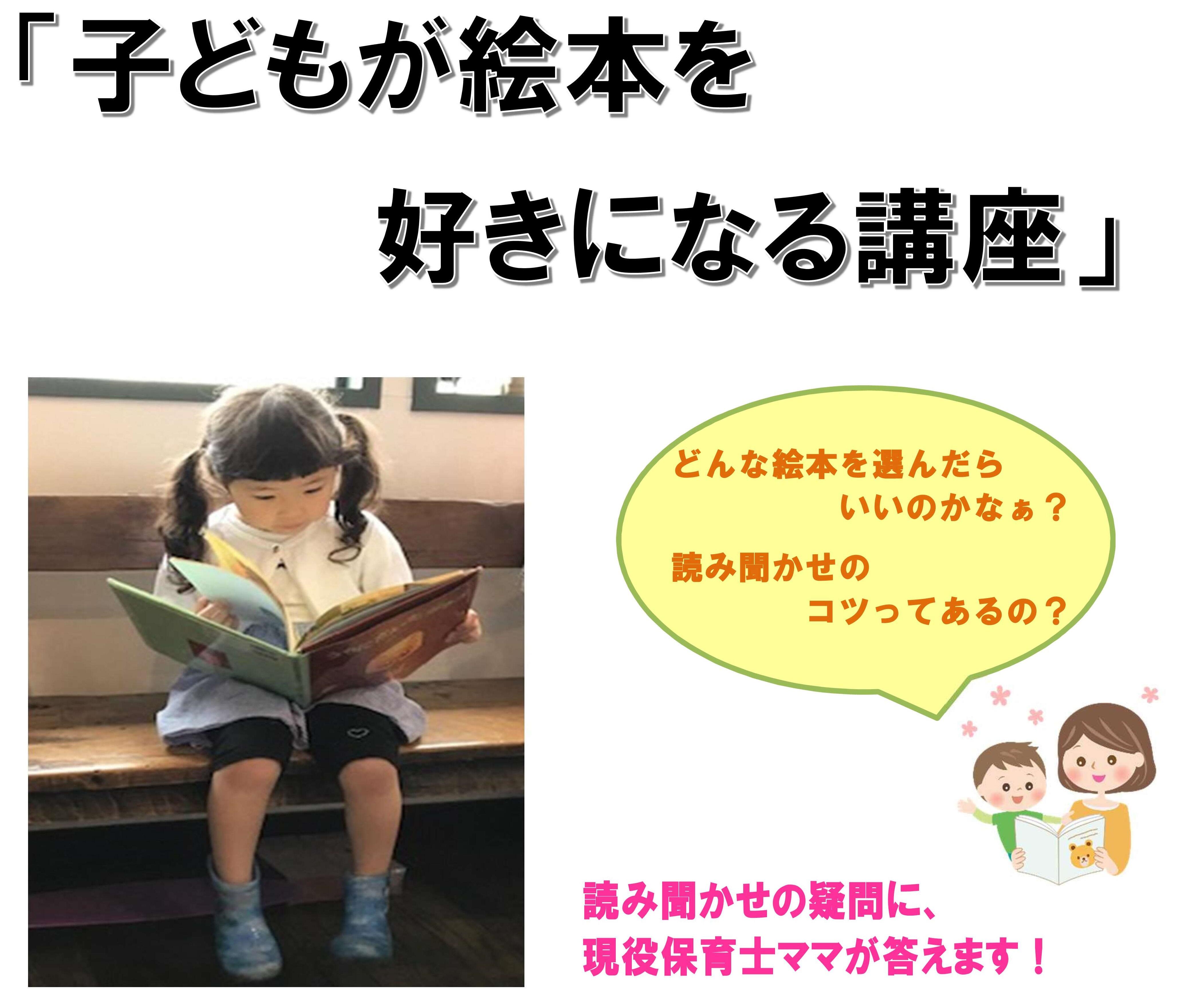 令和4年1月のこどもセンターだより｜tette テッテ 須賀川市民交流センター