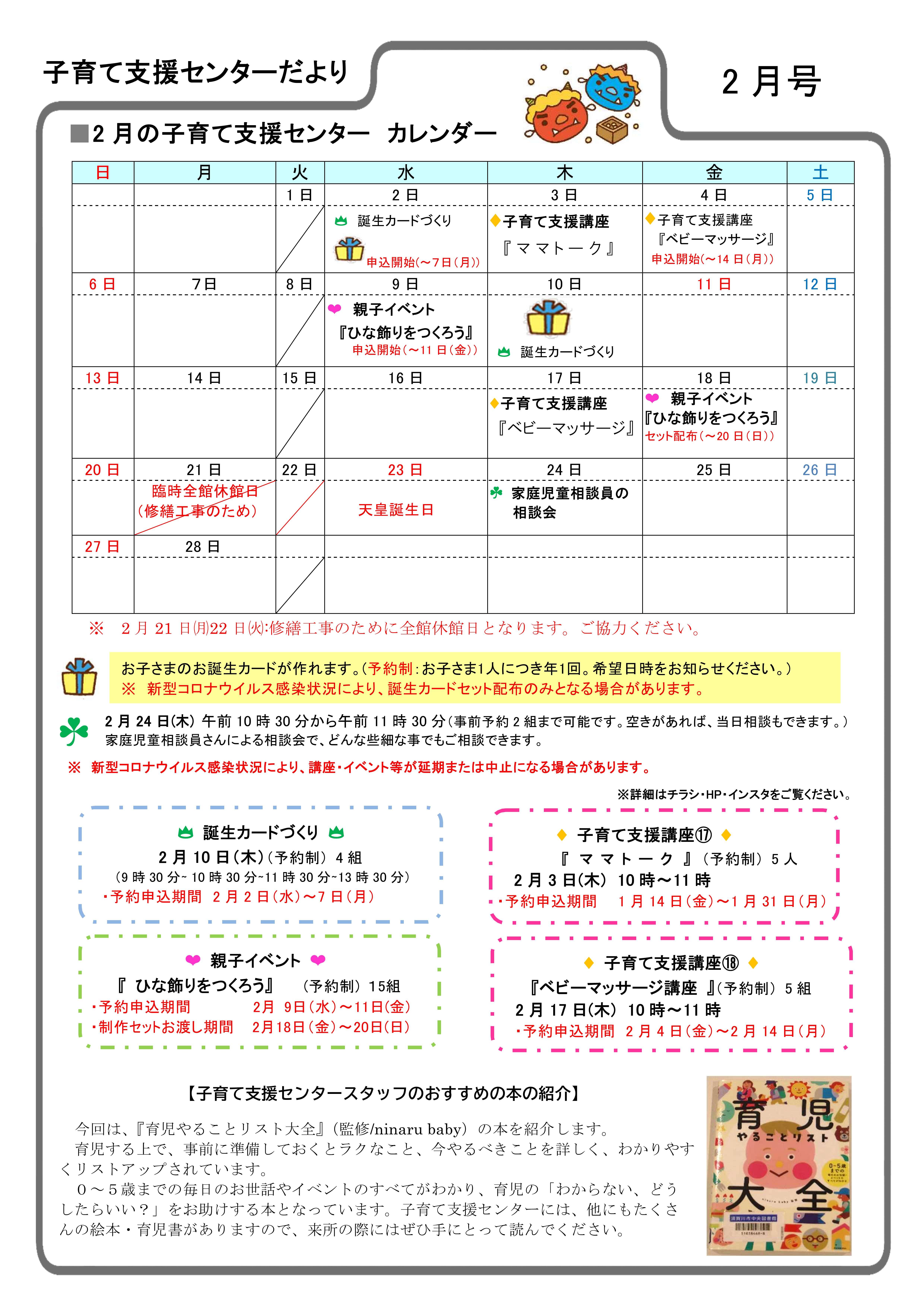 けい様 リクエスト○　保育教材 2点 ○ けい様 リクエスト○ 保育教材 2点 ○ - メルカリ