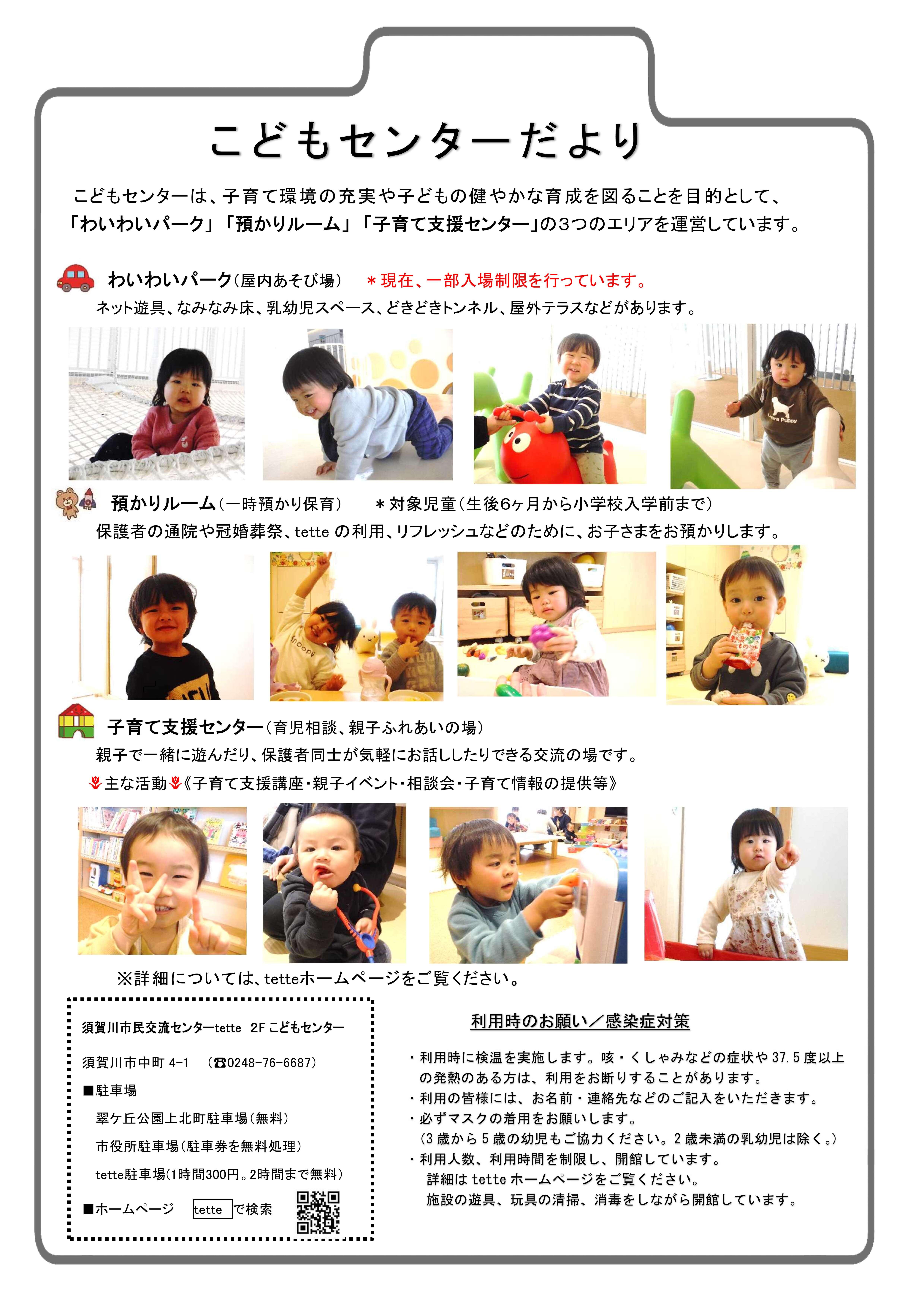 さいたま市緑区 ［２００４］/民事法情報センタ-（単行本） 2024年6月27日(木)~12月8日(日)『御製・御歌に詠まれた鳥』昭和