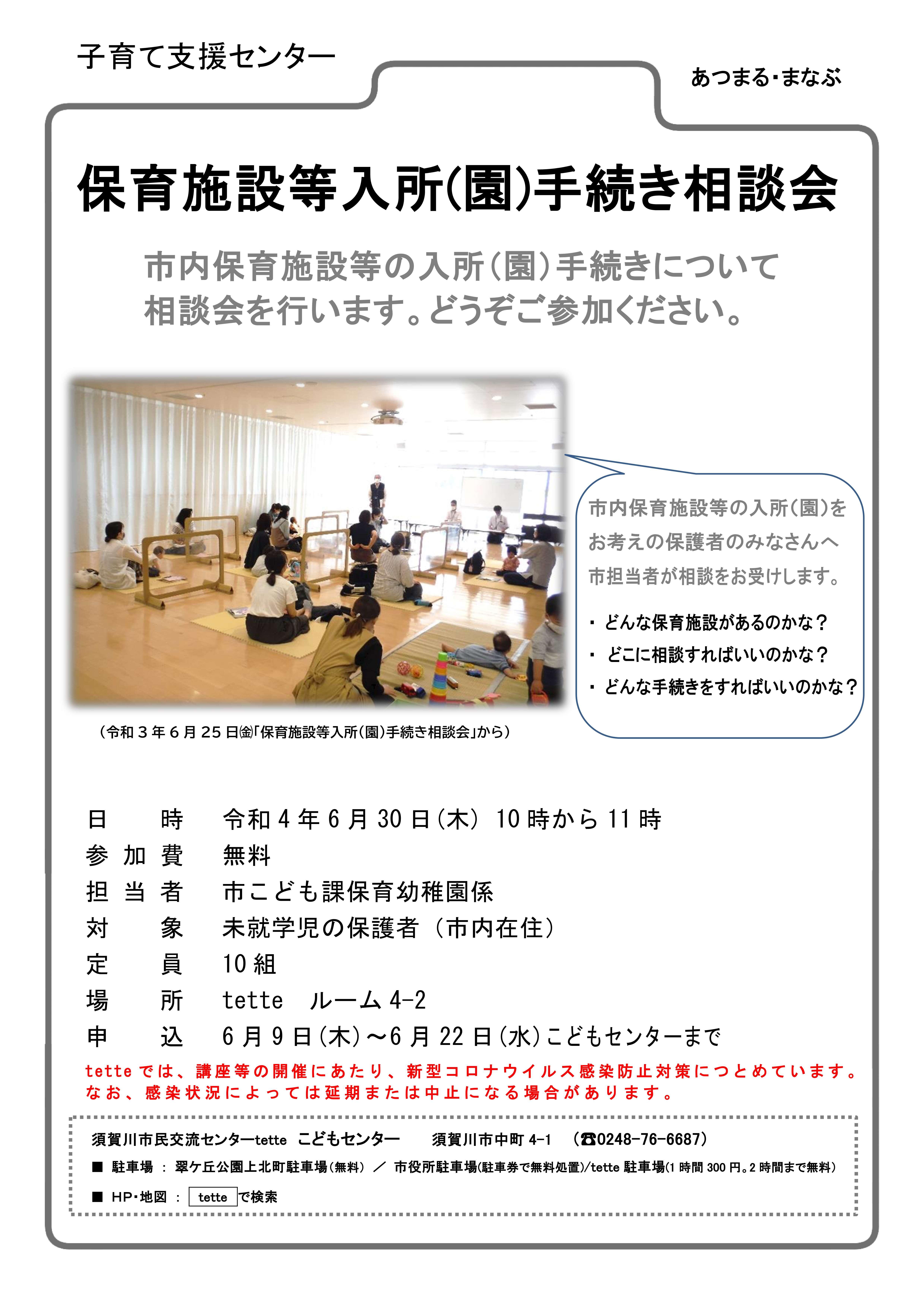 子育て・教育・子どもの暮らしのデータ集 2005年版 | 生活情報