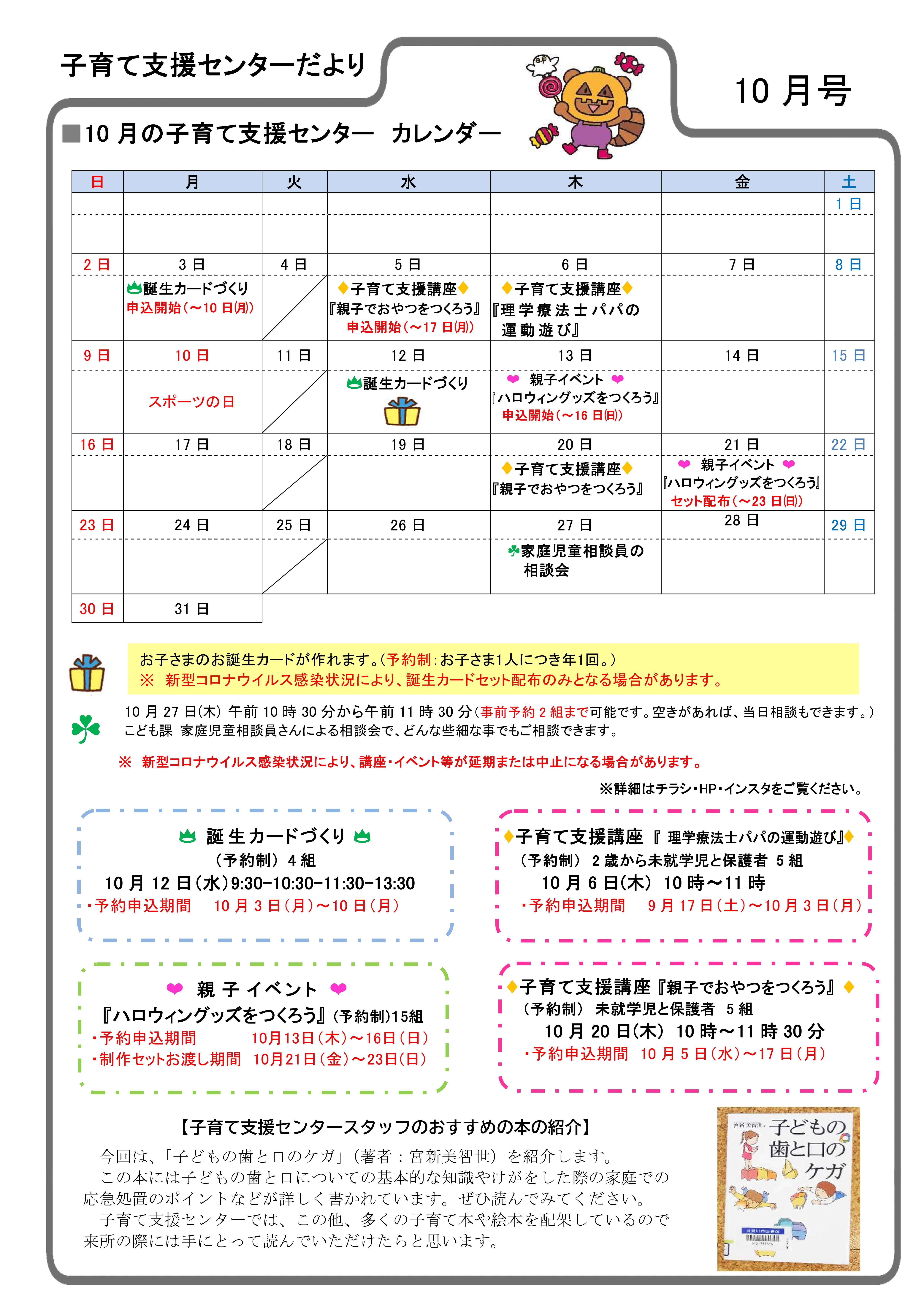 ユーキャン 保育士 平成29年度 値引き交渉オッケーです ユーキャン 保育士 平成29年度 値引き交渉オッケーです