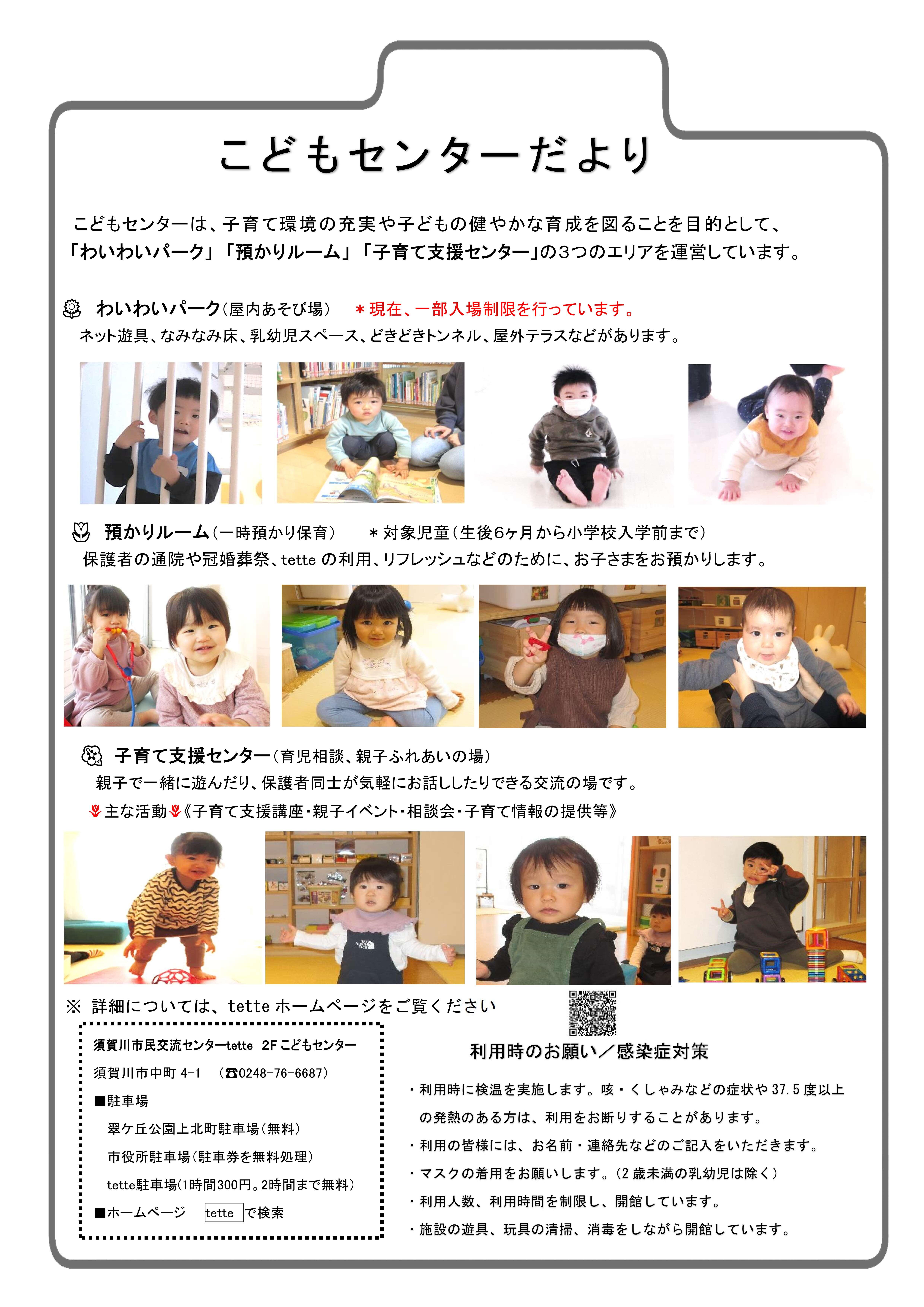 児童書　20点 Amazon.co.jp: ビッケと赤目のバイキング (評論社の児童図書館