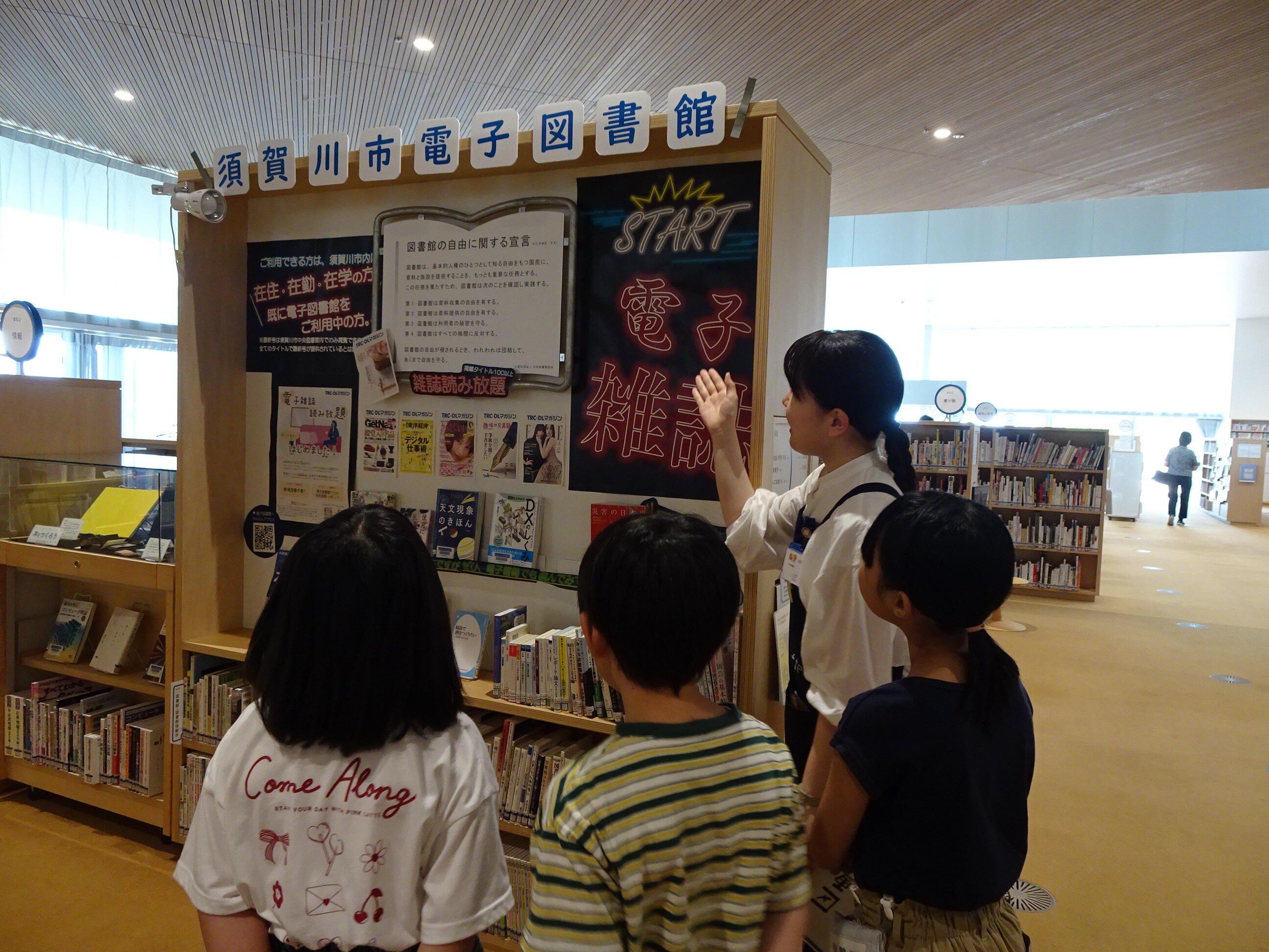 R7.7.5 こども司書講座① (13).JPG