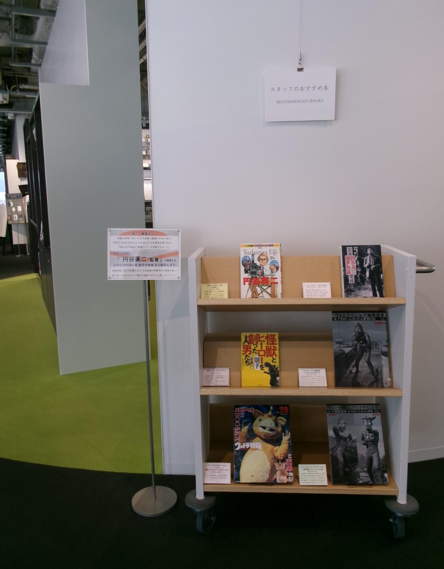 12月おすすめ本HP用 (1).JPG